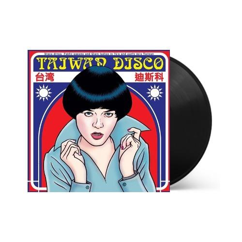 Various Artists - Taiwan Disco Vinyl Record