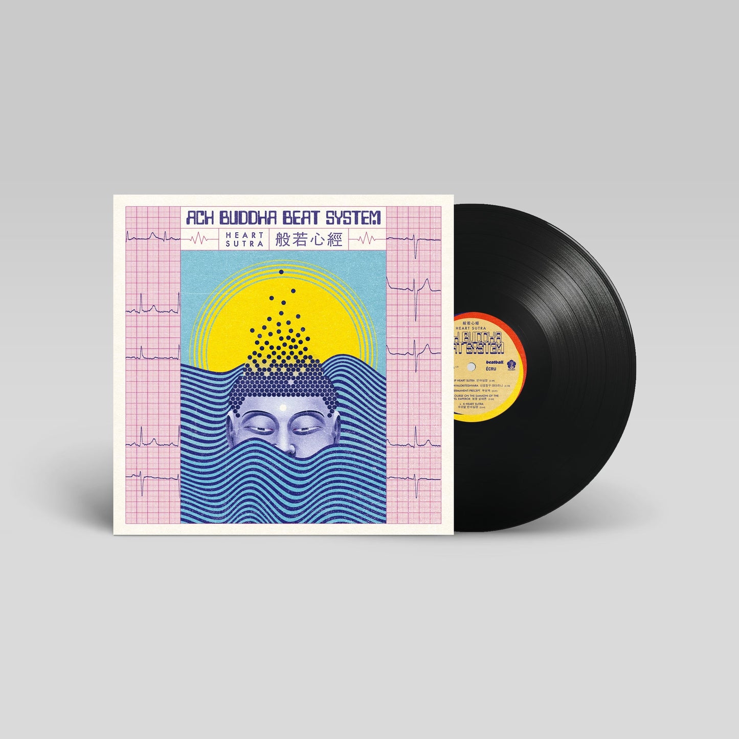 Heart Sutra Vinyl Record