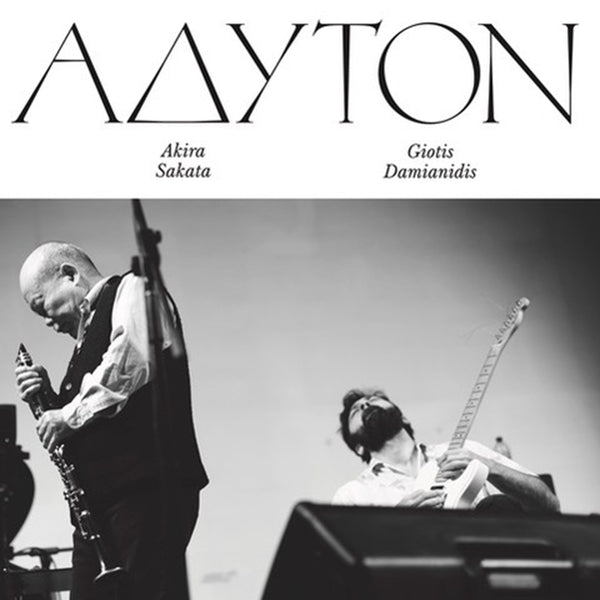 Adyton Vinyl Record