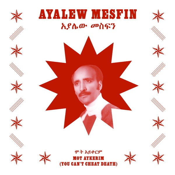 AYALEW MESFIN - Mot Aykerim (You Can't Cheat Death) (Red Vinyl) Vinyl Record