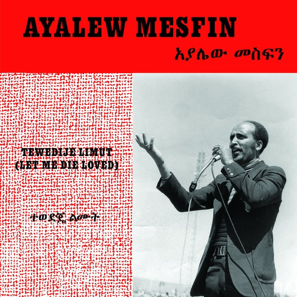 AYALEW MESFIN - Tewedije Limut (Let Me Die Loved) (White Vinyl) Vinyl Record