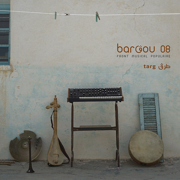 BARGOU 08 - Targ Vinyl Record