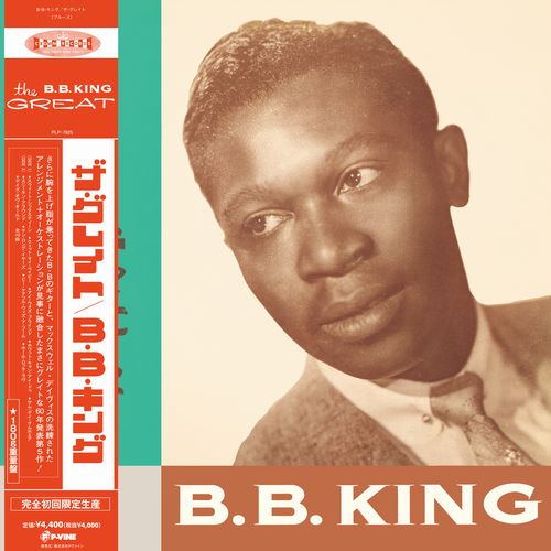 The Great B.B.King Vinyl Record
