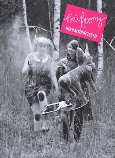 Brush Your Teeth Music CD