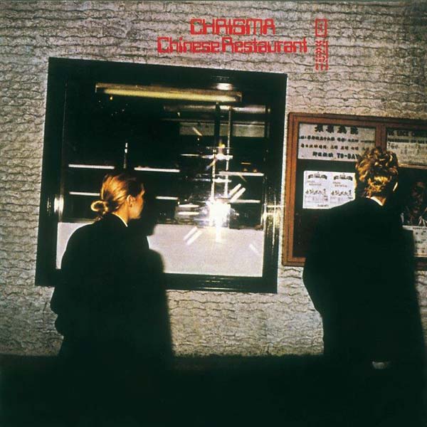 Chinese Restaurant Vinyl Record