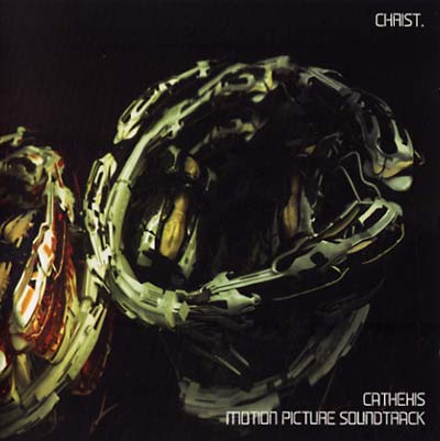 Cathexis: Motion Picture Soundtrack Music CD