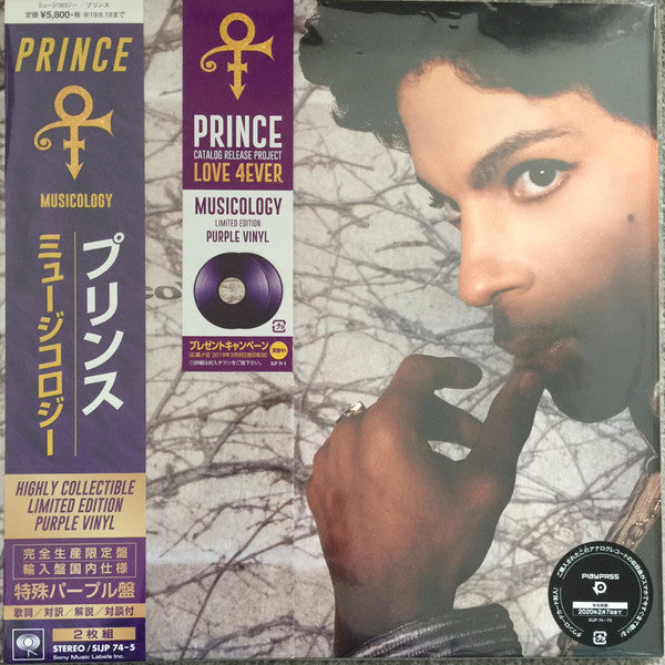 Musicology (2LP/150G/Purple Vinyl) Vinyl Record