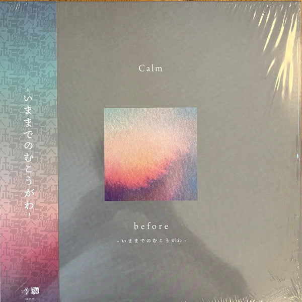 Calm - Before - LP Vinyl Record