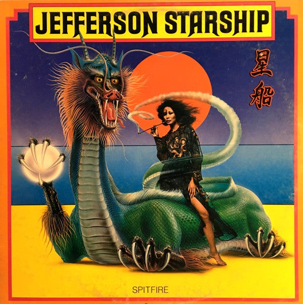 Jefferson Starship - Spitfire (Yellow Sunshine LP Vinyl) Vinyl Record