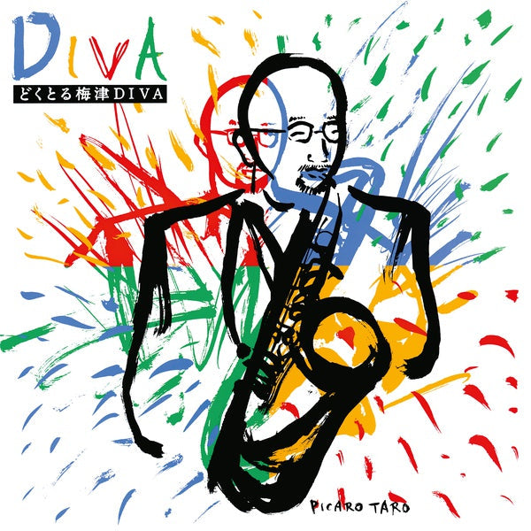 DOCTOR UMEZU DIVA - Diva Vinyl Record