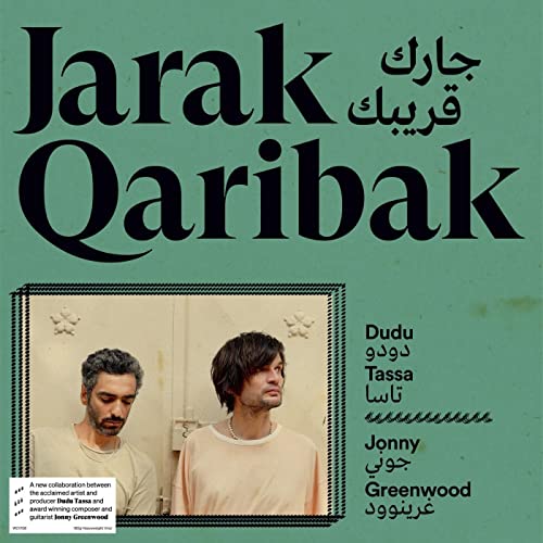 Jarak Qaribak Vinyl Record