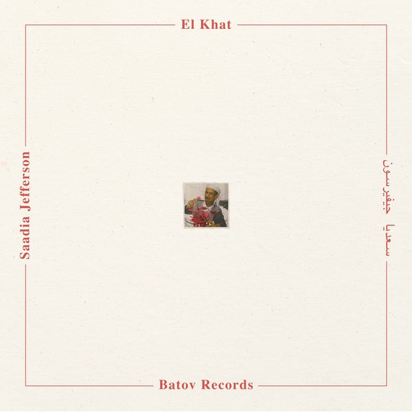 EL KHAT - Saadia Jefferson Vinyl Record