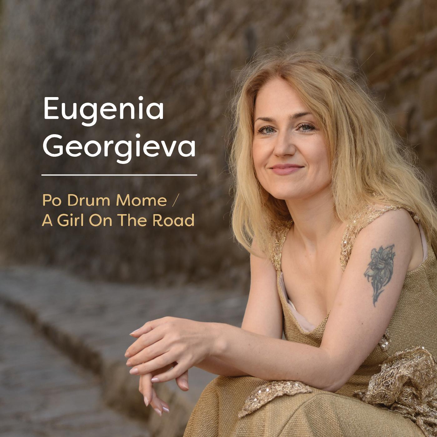 Po Drum Mome / A Girl On The Road Music CD