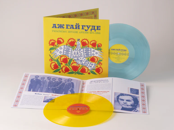 Even the Forest Hums: Ukrainian Sonic Archives 1971-1996 (2LP Sky Blue/Cornflower Yellow) Vinyl Record
