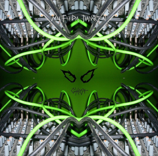 Mu Fu Da Jiang Jun Music CD