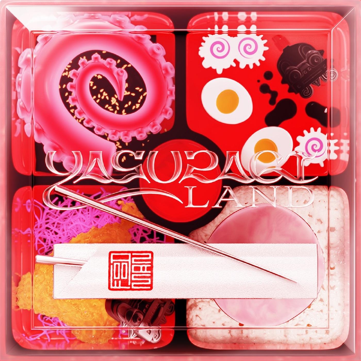 Yasuragi Land Music CD