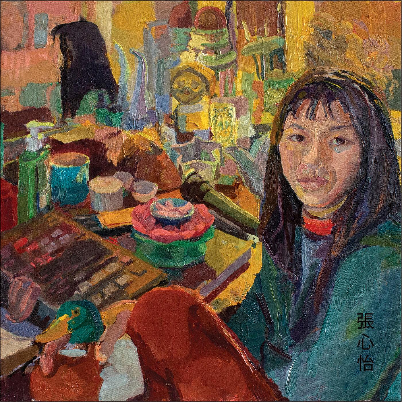 Frances Chang - Psychedelic Anxiety Vinyl Record