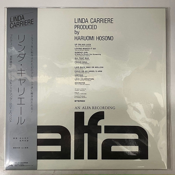 Linda Carriere = リンダ・キャリエール Vinyl Record