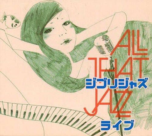 Ghibli Jazz Live Vinyl Record