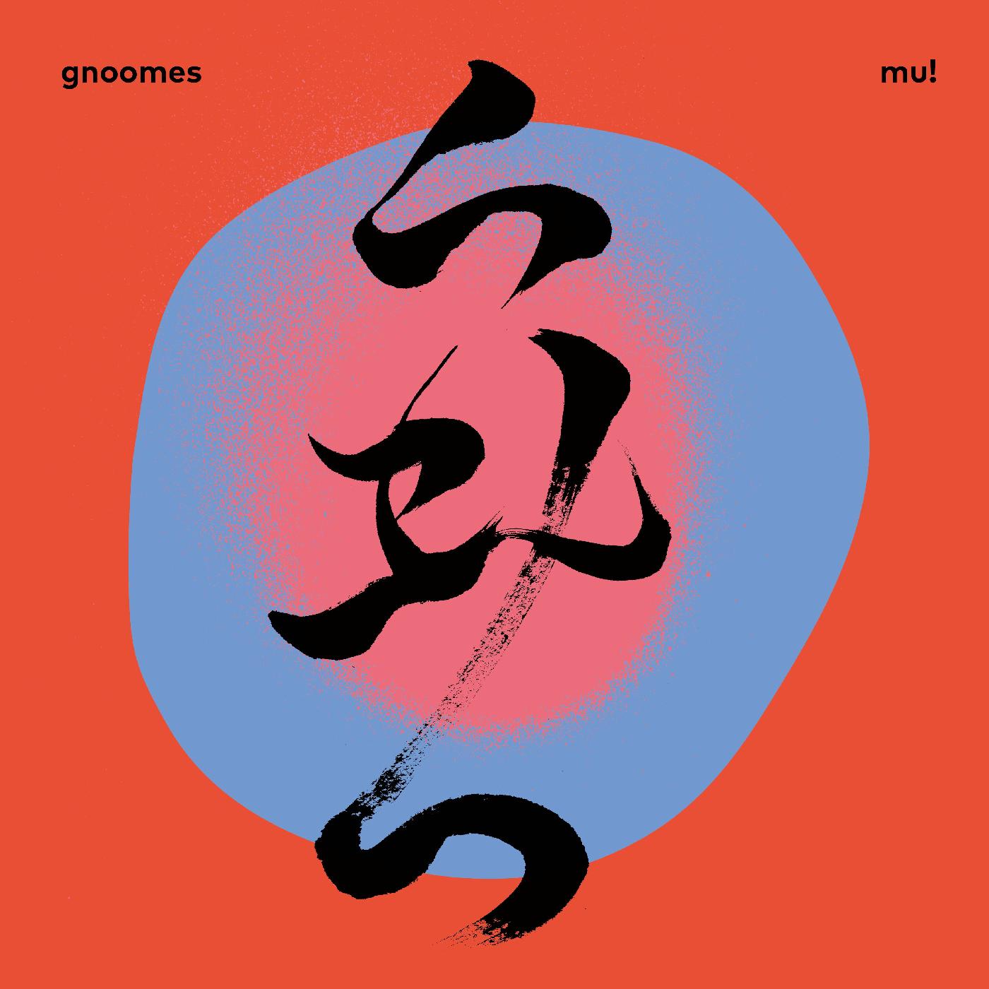 Gnoomes - MU! Vinyl Record
