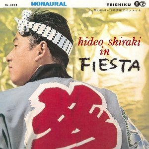 Hideo Shiraki In Fiesta = Matsuri No Gensou Vinyl Record