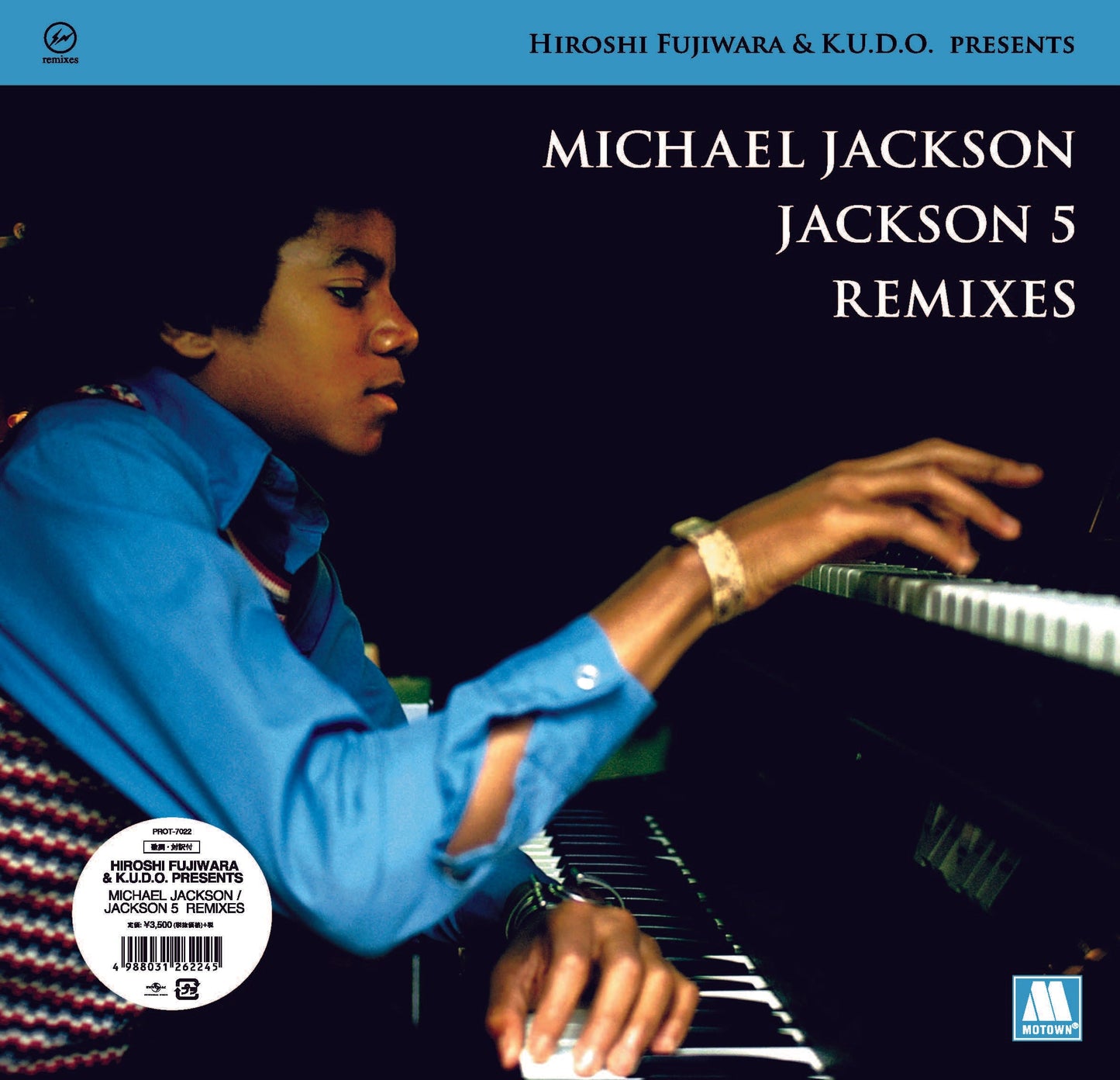Michael Jackson / Jackson 5 Remixes Vinyl Record