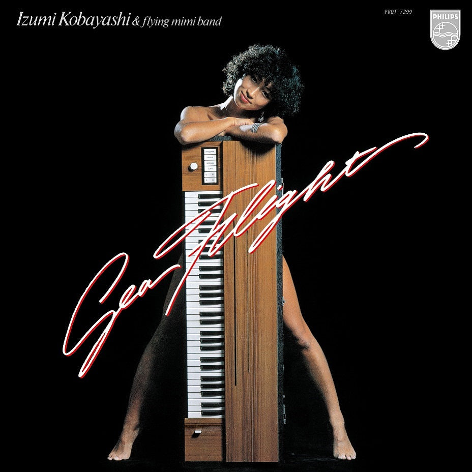 Sea Flight Vinyl Record