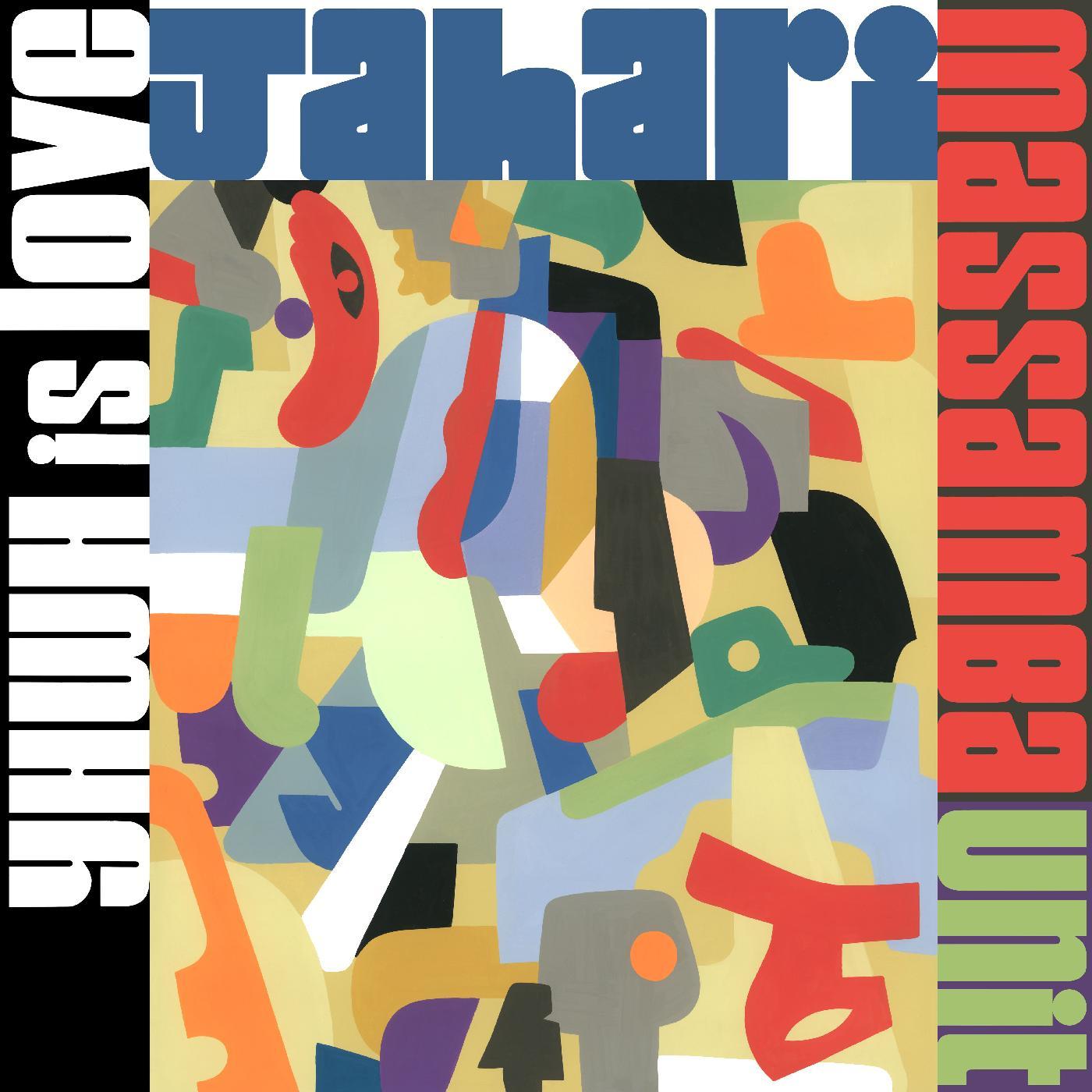 YHWH is LOVE Vinyl Record