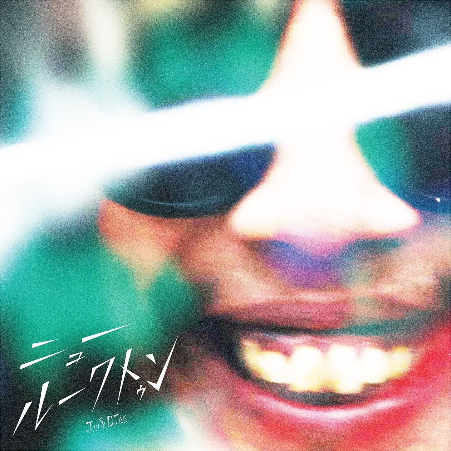 New Luk Thung Vinyl Record