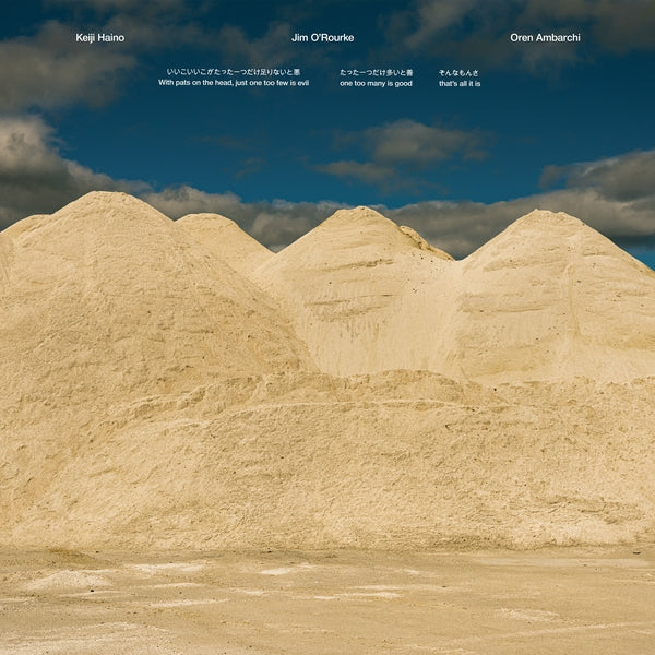 KEIJI HAINO/JIM O'ROURKE/OREN AMBARCHI - With Pats On The Head, Just One Too Few Is Evil One Too Many Is Good That's All It Is Vinyl Record