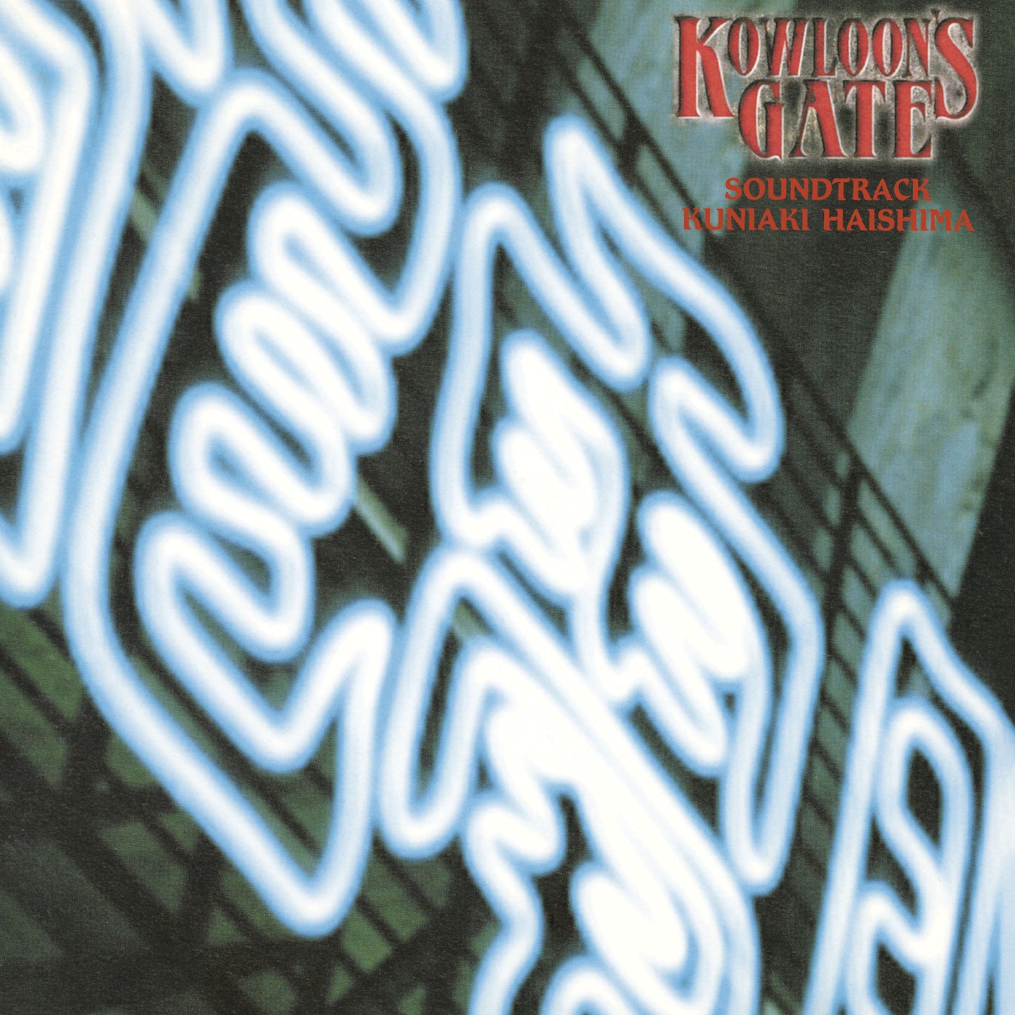 Kowloon'S Gate Ost Vinyl Record