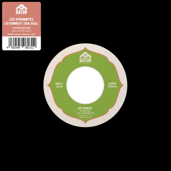 Uzi Kinrot/Sea Gull Vinyl Record