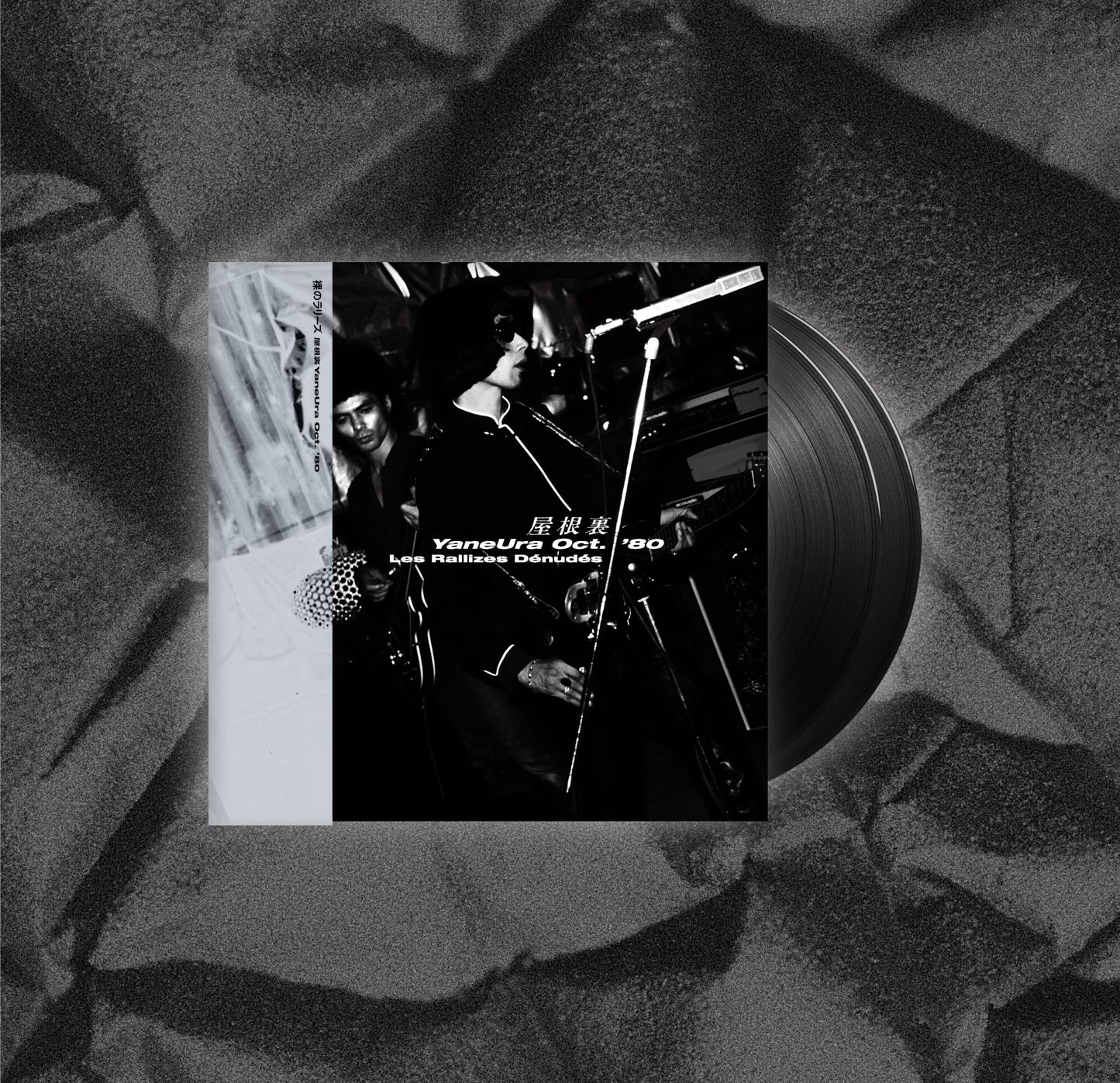 Yaneura Oct. '80 Music CD