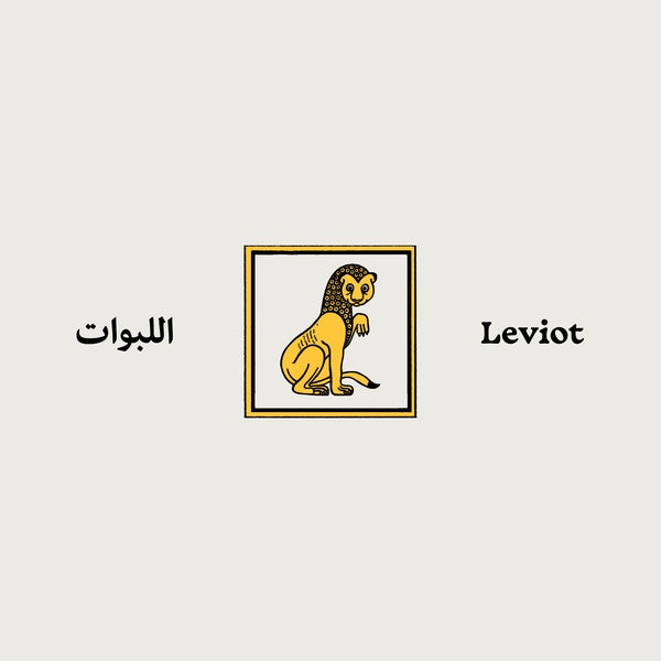 LEVIOT - Sharav Vinyl Record