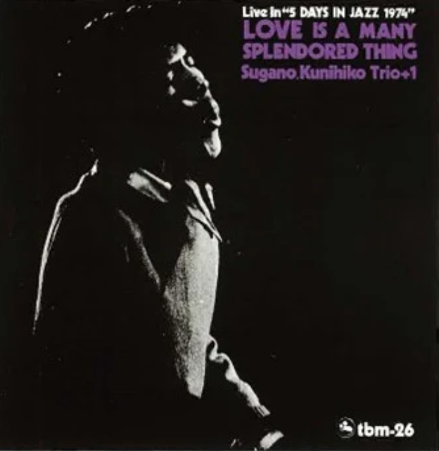 LOVE IS A MANY SPLENDORED THING Vinyl Record