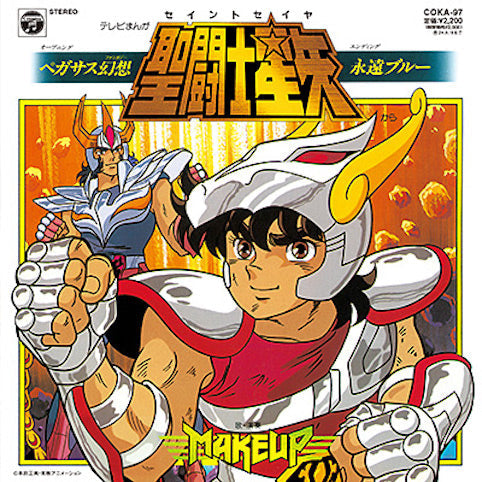 Saint Seiya: Pegasus Gensou /Eien Blue Vinyl Record