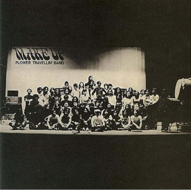 Flower Travelinn' Band - Make Up Vinyl Record