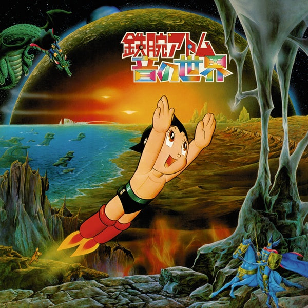 Roots Of Electronic Sound Vinyl Record