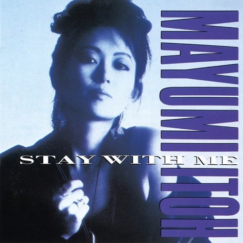 Stay With Me (Koibito No Iru Jikan) Vinyl Record