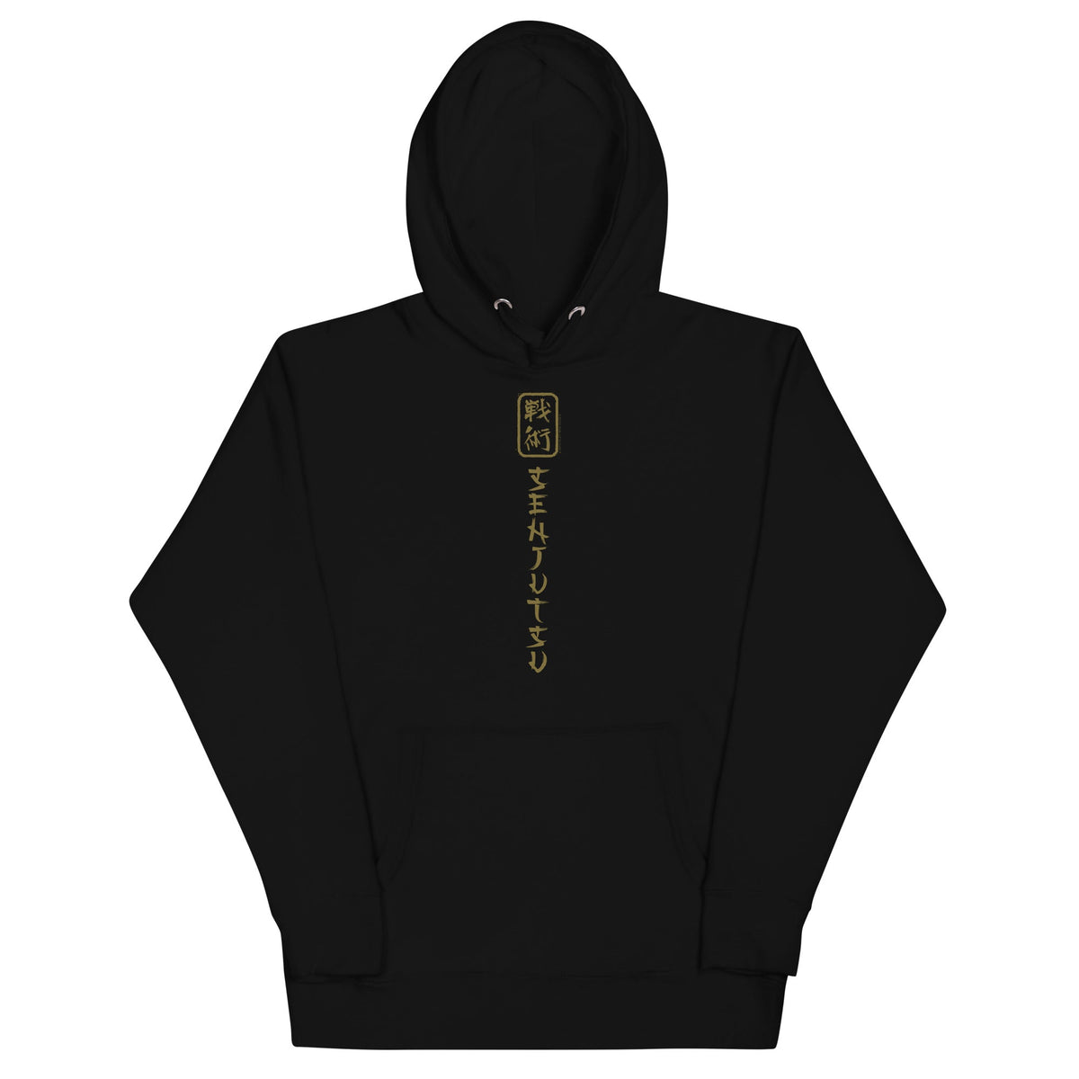 MerchMoment Iron Maiden - Vertical Senjutsu Hoodie Sweatshirt Officially Licensed