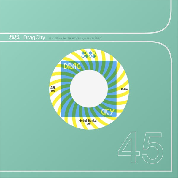Gebel Berkal Vinyl Record
