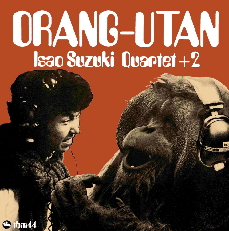 Orangutan Vinyl Record