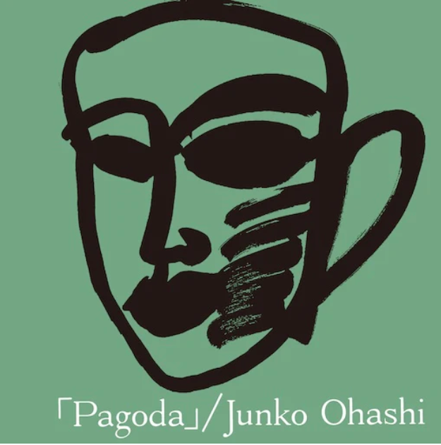 JUNKO OHASHI - Pagoda Vinyl Record