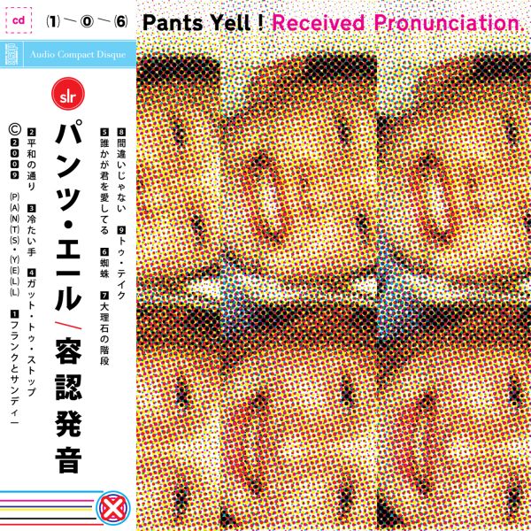 Received Pronunciation Music CD