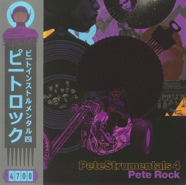Petestrumentals 4 Vinyl Record