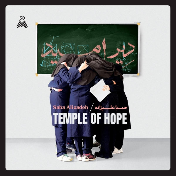 Temple Of Hope Vinyl Record