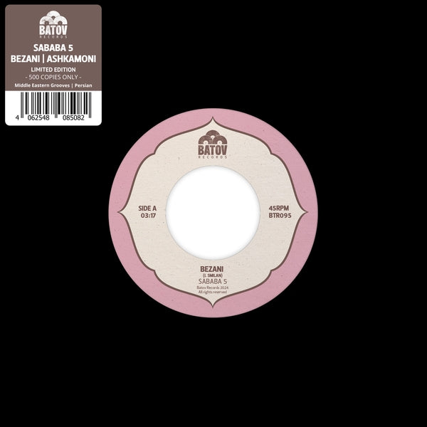 SABABA 5 - Bezani/Ashkamoni Vinyl Record