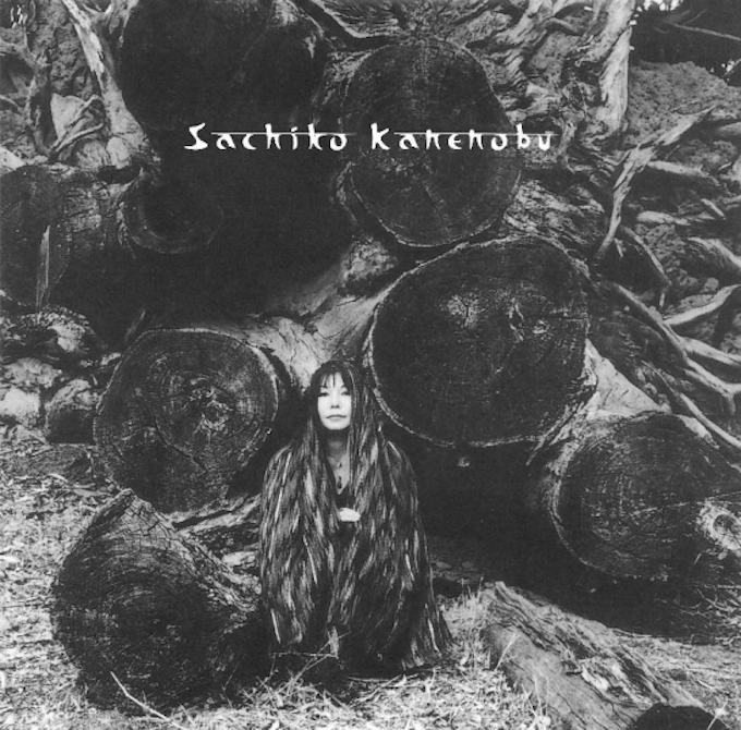 Sachiko Vinyl Record