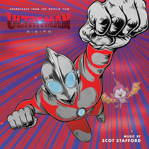 Ultraman: Rising Vinyl Record