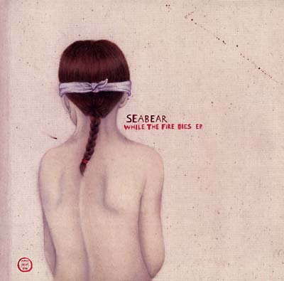 While The Fire Dies EP Vinyl Record